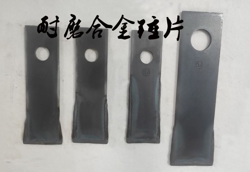 有哪些提高粉碎機錘片耐磨性能的方法？